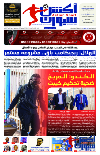 العدد 68